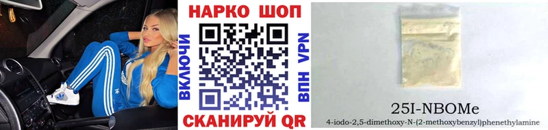 Названия наркотиков Долгопрудный ГАШ Alpha-PVP blacksprut маркетплейс Конопля Меф Амфетамин БУТИРАТ