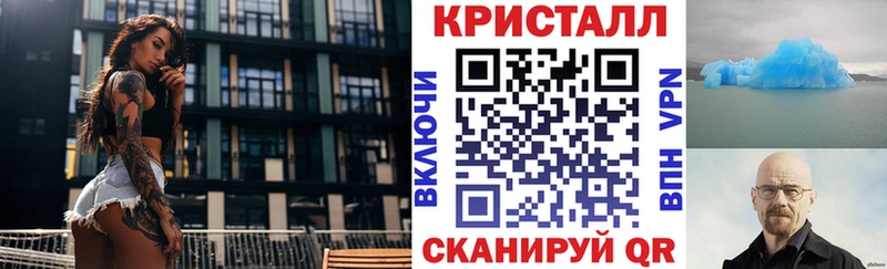 где продают Долгопрудный АМФЕТАМИН Розовый