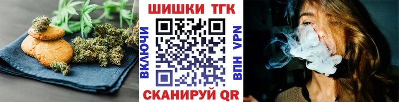 как найти закладки  Долгопрудный  Canna-Cookies конопля 