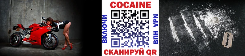 Кокаин Эквадор  Долгопрудный 