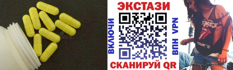 Экстази 300 mg  Долгопрудный 
