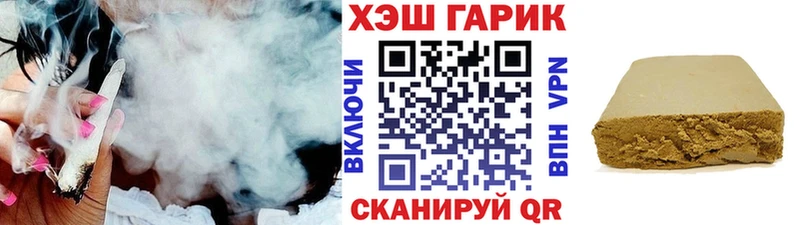 ГАШИШ VHQ  hydra зеркало  Долгопрудный 