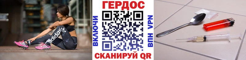 купить наркоту Долгопрудный Героин хмурый