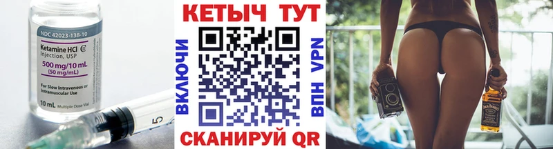 Кетамин ketamine  mega ONION  Долгопрудный 