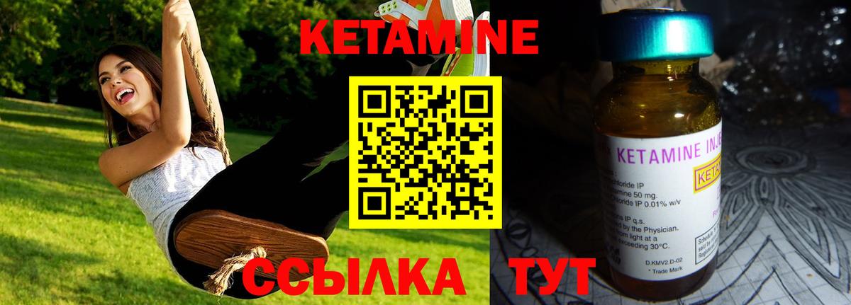 КЕТАМИН ketamine  КЕТАМИН ketamine  hydra маркетплейс  Долгопрудный  Вход с VPN 
