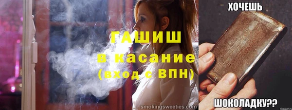 синтетический гашиш Балахна
