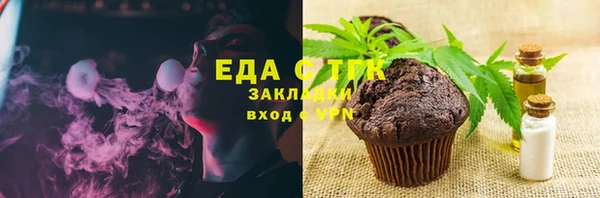 синтетический гашиш Балахна