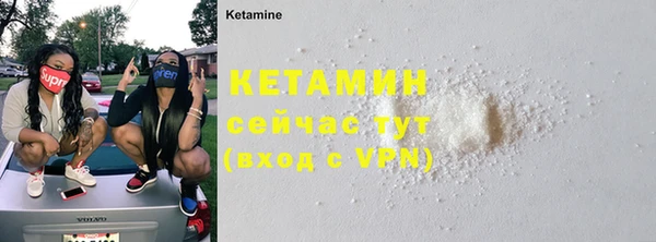 синтетический гашиш Балахна