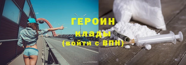 наркотики Баксан