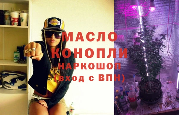 синтетический гашиш Балахна