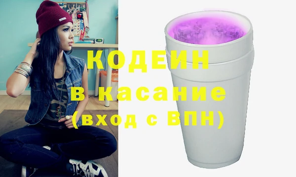 синтетический гашиш Балахна