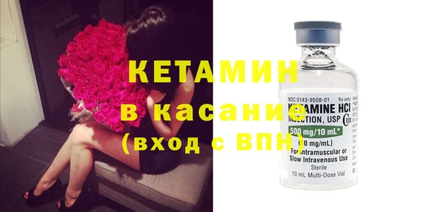 синтетический гашиш Балахна