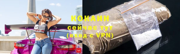 наркотики Баксан