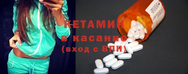 синтетический гашиш Балахна