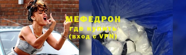 бутик Михайловск