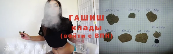 синтетический гашиш Балахна