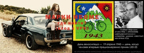 синтетический гашиш Балахна