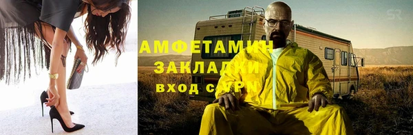 прущая мука Балабаново