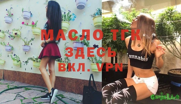скорость mdpv Михайловка