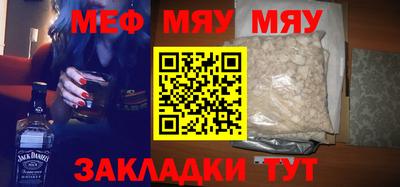 МДПВ Кунгур