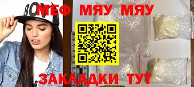 таблы Урюпинск