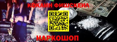 мескалин Кулебаки