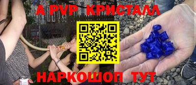ALPHA PVP Кумертау
