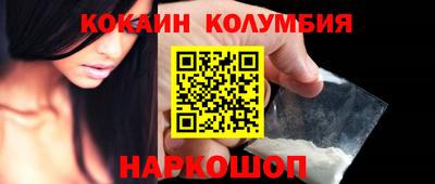мескалин Кулебаки