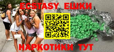 мескалин Кулебаки