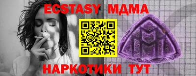 МДПВ Кунгур