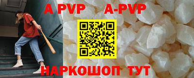 ALPHA PVP Кумертау