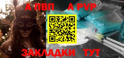 мескалин Кулебаки