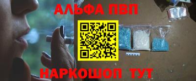 мескалин Кулебаки