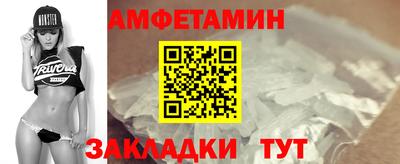 мескалин Кулебаки