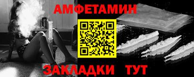 ALPHA PVP Кумертау