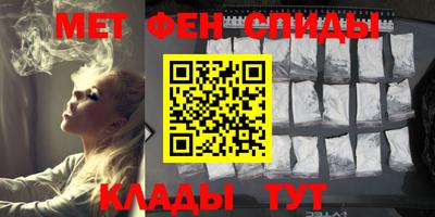мескалин Кулебаки