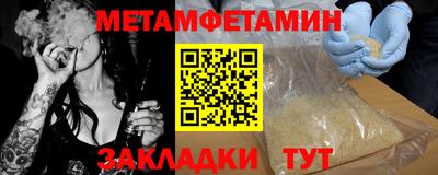 мескалин Кулебаки