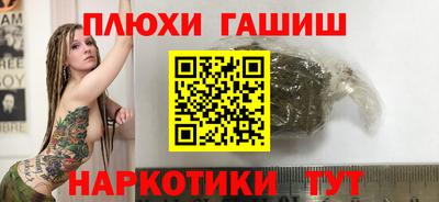 мескалин Кулебаки