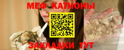 мескалин Кулебаки