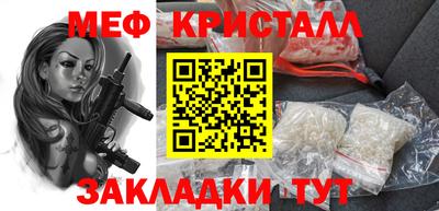 мескалин Кулебаки