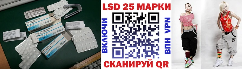 Лсд 25 экстази ecstasy  Долгопрудный 