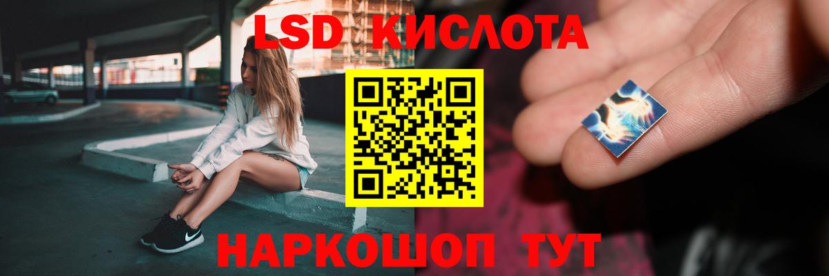 LSD-25 экстази ecstasy  Лсд 25 экстази кислота  Вход с VPN  Долгопрудный 