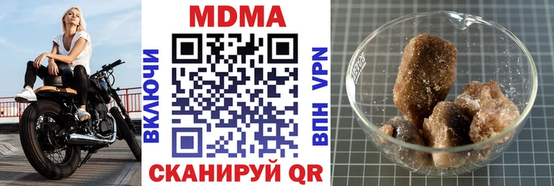 MDMA crystal  нарко площадка Telegram  Долгопрудный 