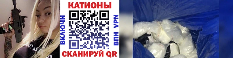 Мефедрон мяу мяу  Долгопрудный 