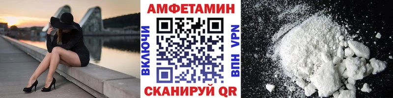 МЕТАМФЕТАМИН витя Долгопрудный