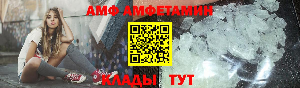 МЕТАМФЕТАМИН витя  МЕТАМФЕТАМИН витя  Долгопрудный  Вход с VPN 