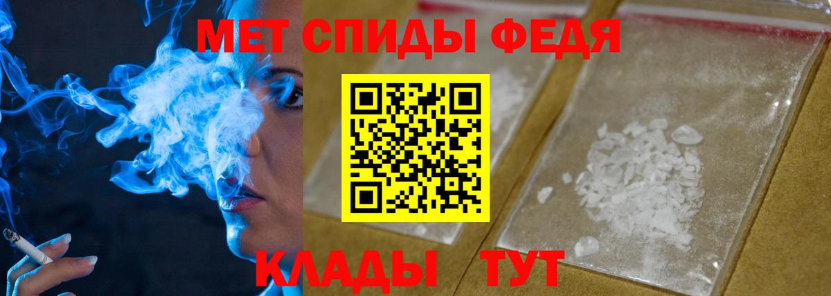 МЕТАМФЕТАМИН Methamphetamine Долгопрудный