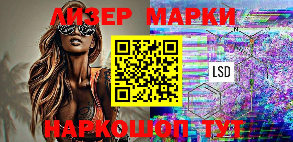 Марки NBOMe 1,5мг Долгопрудный