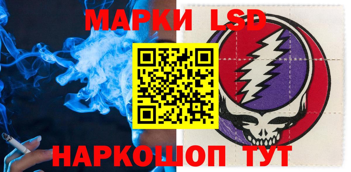 Марки NBOMe 1500мкг  Марки NBOMe 1500мкг  Долгопрудный  Вход с VPN 