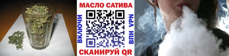 ТГК вейп  Долгопрудный 